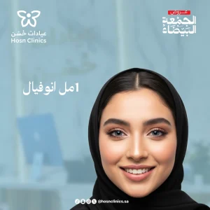 1مل انوفيال