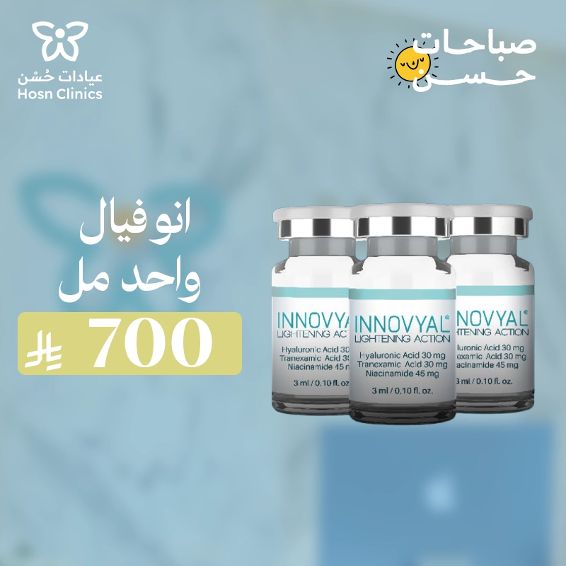 انوفيال واحد مل